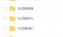 吃瓜部落免费领取资料,海量资料等你来领