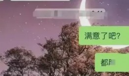 爆料主播和大哥视频聊天,揭秘网红主播与神秘大哥的私密视频聊天内容