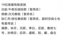 四美最新爆料消息,揭秘娱乐圈幕后真相