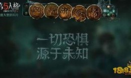 第五人格七夕最新消息爆料,神秘新角色曝光，浪漫活动来袭！