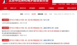 沙河最新爆料,揭秘事件背后惊人真相